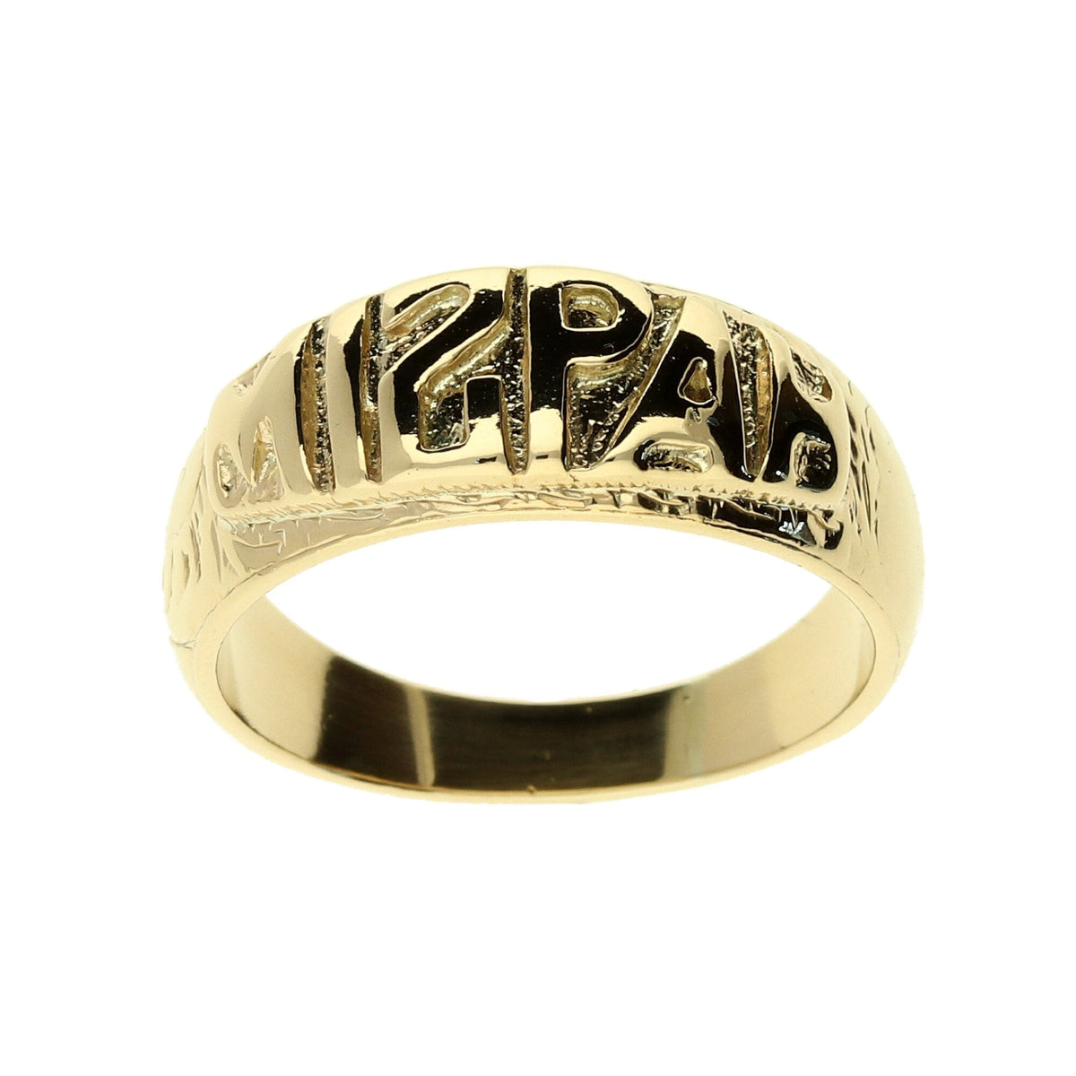 9ct Yellow Gold Mizpah Ring - 8.9g