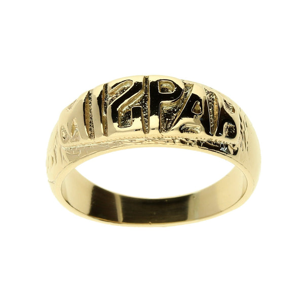 9ct Yellow Gold Mizpah Ring - 8.9g