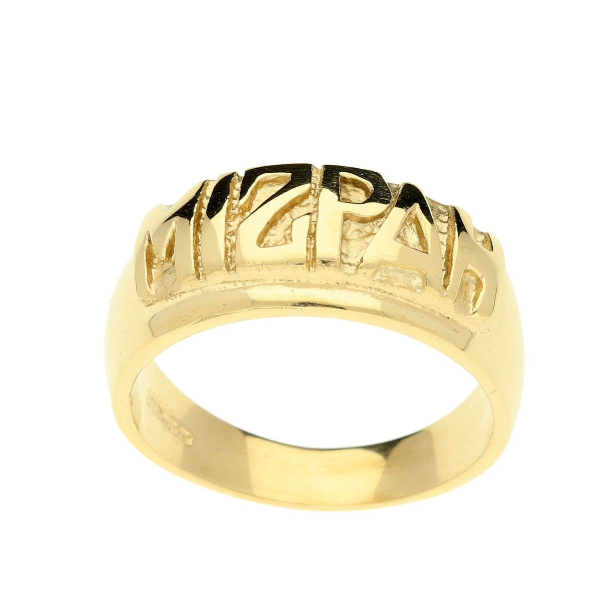 9ct Yellow Gold Polished Mizpah Ring - 10.7g