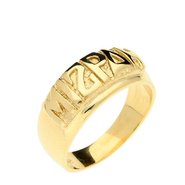 9ct Yellow Gold Polished Mizpah Ring - 10.7g