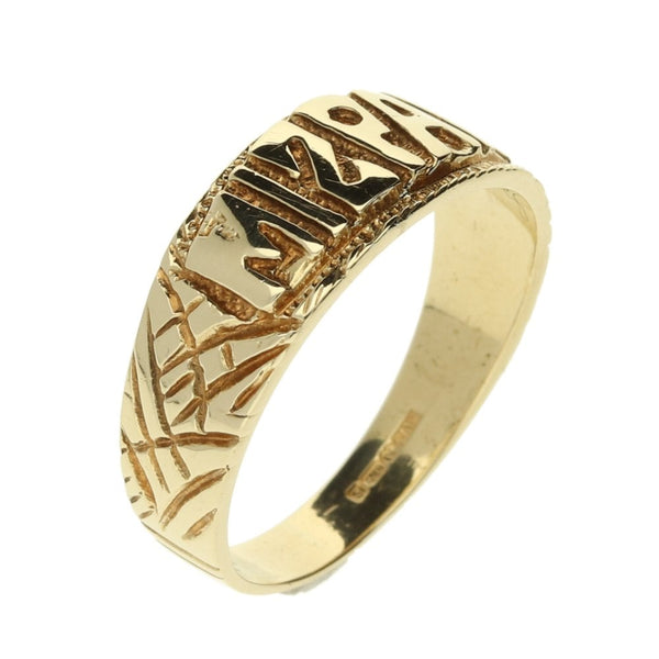 9ct Ladies Yellow Gold Mizpah Ring 3.5g
