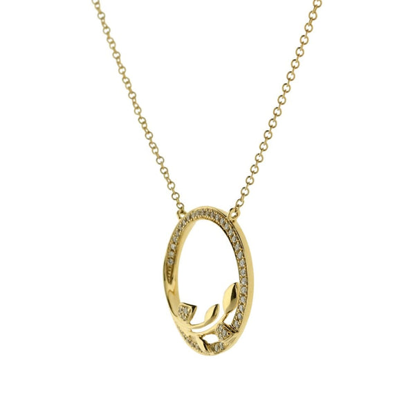 9ct Yellow Gold Diamond Leaf Circle Pendant & Necklace - 0.15ct