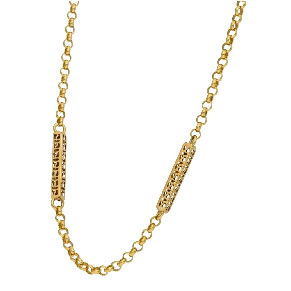 9ct Yellow Gold Belcher With Fancy Link Necklace - 21"