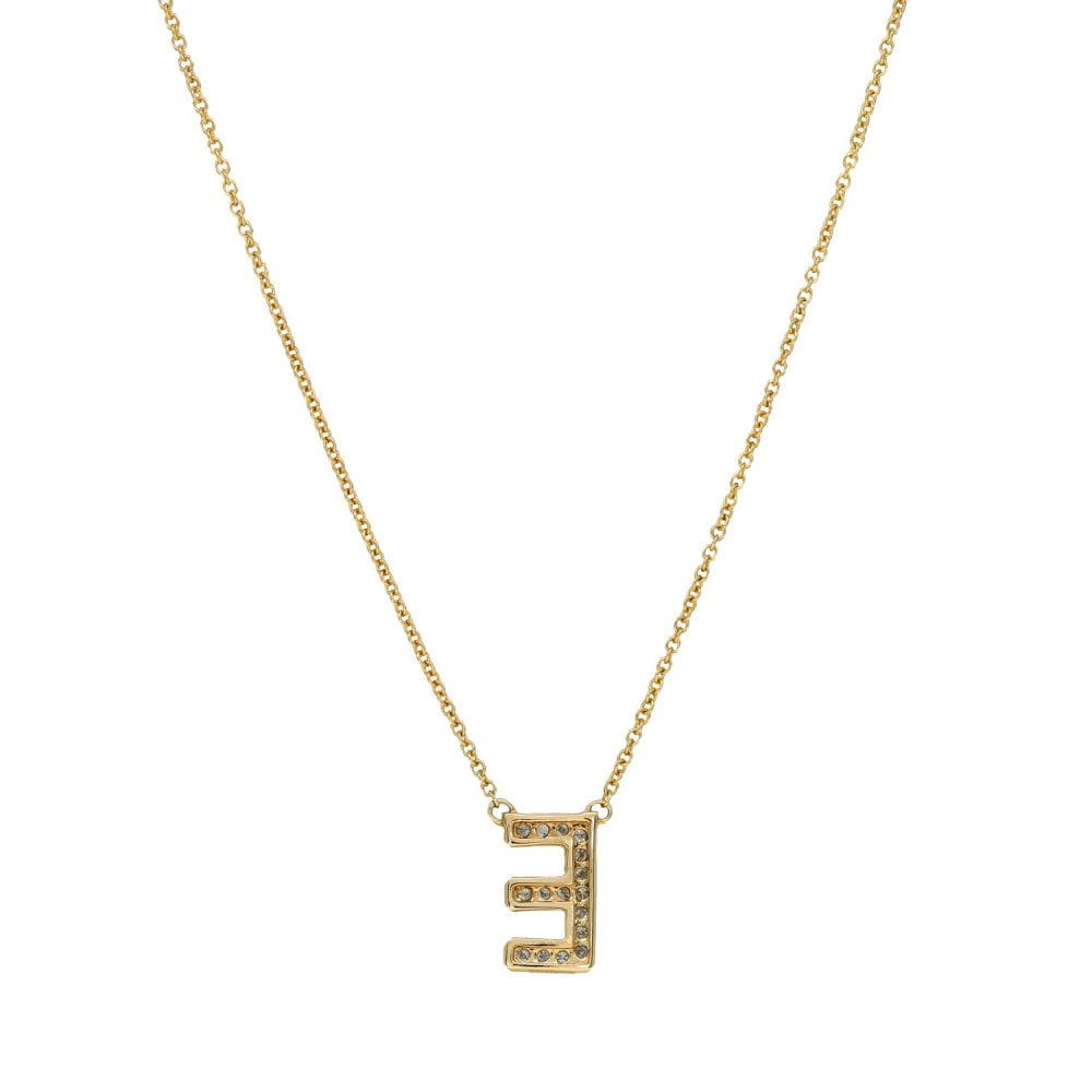 9ct Yellow Gold Diamond Initial E Pendant & Necklace - 17"