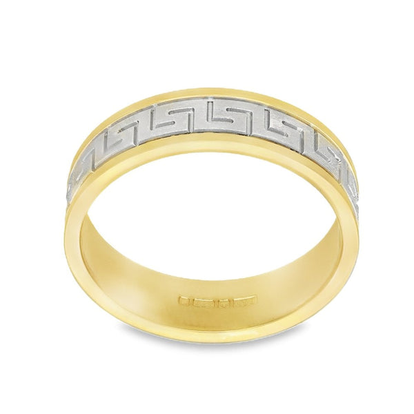 9ct Yellow & White Gold Greek Key Wedding Band - Size V - 6mm