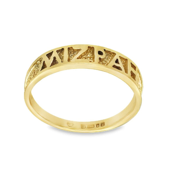 9ct Yellow Gold 'MIZPAH' Ring - Size M - 5mm