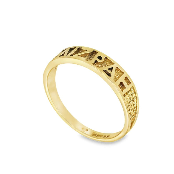 9ct Yellow Gold 'MIZPAH' Ring - Size M - 5mm