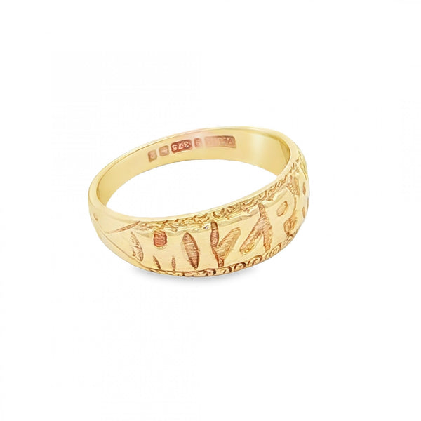9ct Yellow Gold Mizpah Ring - Size N - 7mm