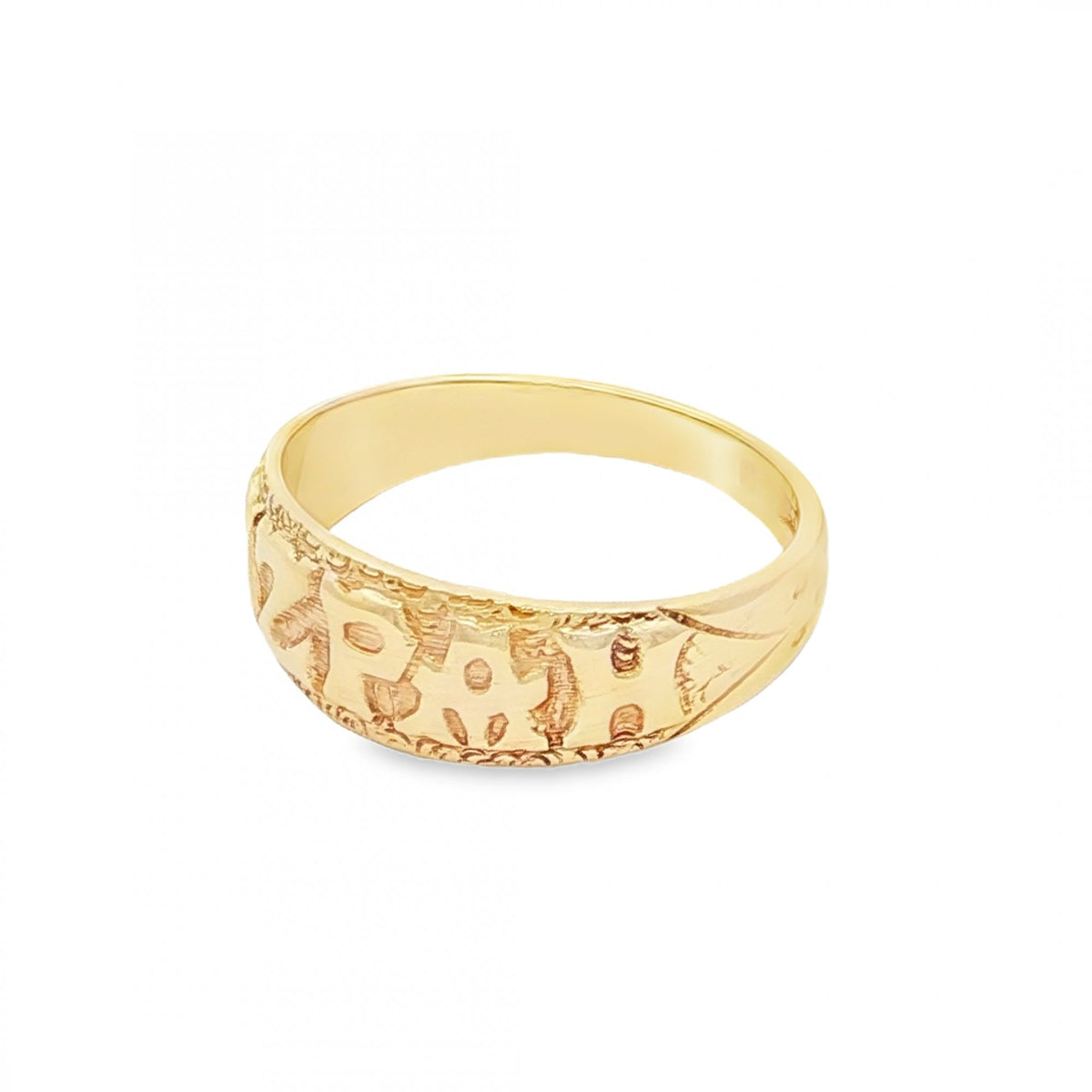 9ct Yellow Gold Mizpah Ring - Size N - 7mm