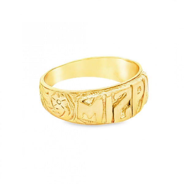 9ct Yellow Gold Mizpah Dress Ring - Size P½ - 8mm