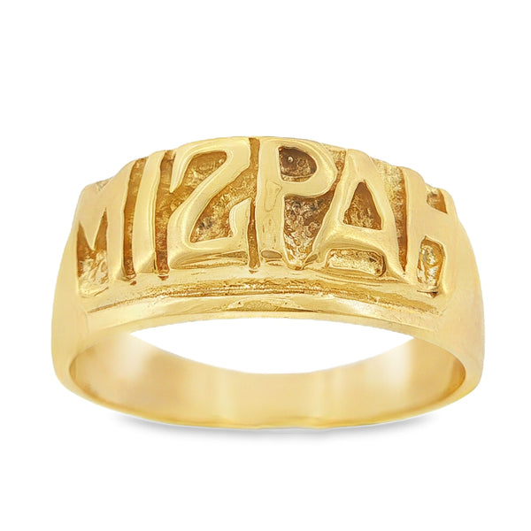 9ct Yellow Gold Mizpah Band Ring - Size V - 10mm