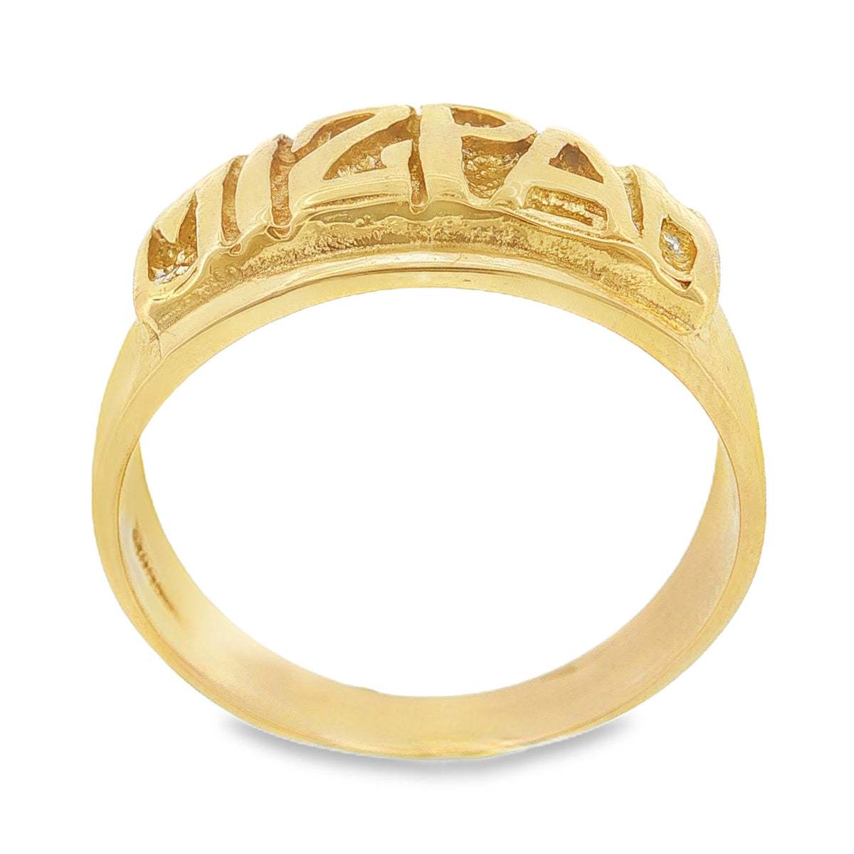 9ct Yellow Gold Mizpah Band Ring - Size V - 10mm